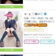 ヒメ日記 2026/06/09 20:50 投稿 ♡あい♡ Newビビアン＆ガールズコレクション