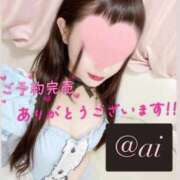ヒメ日記 2026/07/29 12:50 投稿 ♡あい♡ Newビビアン＆ガールズコレクション