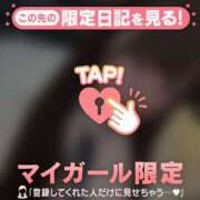 ヒメ日記 2025/11/06 05:31 投稿 レイ エピソード(品川)