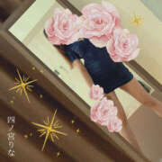 ヒメ日記 2025/10/13 23:49 投稿 四ノ宮りな 一夜妻