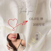 ヒメ日記 2025/11/07 16:59 投稿 四ノ宮りな 一夜妻