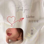 ヒメ日記 2025/11/10 18:39 投稿 四ノ宮りな 一夜妻