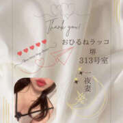 ヒメ日記 2025/11/11 21:59 投稿 四ノ宮りな 一夜妻