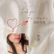 ヒメ日記 2025/11/12 10:09 投稿 四ノ宮りな 一夜妻