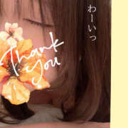 ヒメ日記 2025/11/13 07:09 投稿 四ノ宮りな 一夜妻