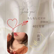 ヒメ日記 2025/11/13 12:49 投稿 四ノ宮りな 一夜妻