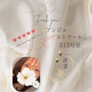 ヒメ日記 2025/11/13 13:39 投稿 四ノ宮りな 一夜妻