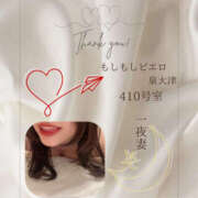 ヒメ日記 2025/11/16 15:03 投稿 四ノ宮りな 一夜妻