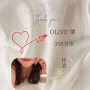 ヒメ日記 2025/11/16 19:09 投稿 四ノ宮りな 一夜妻