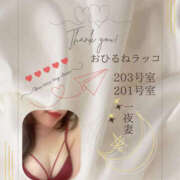 ヒメ日記 2025/11/17 18:49 投稿 四ノ宮りな 一夜妻