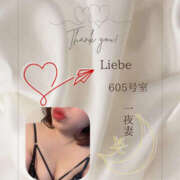 ヒメ日記 2025/11/18 00:09 投稿 四ノ宮りな 一夜妻