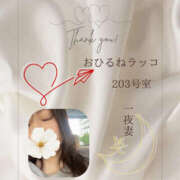 ヒメ日記 2025/11/18 00:19 投稿 四ノ宮りな 一夜妻