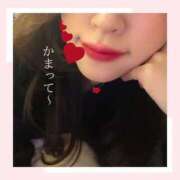 ヒメ日記 2025/11/18 15:09 投稿 四ノ宮りな 一夜妻