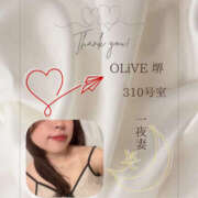 ヒメ日記 2025/11/19 18:10 投稿 四ノ宮りな 一夜妻