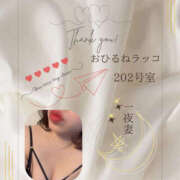 ヒメ日記 2025/11/19 20:52 投稿 四ノ宮りな 一夜妻