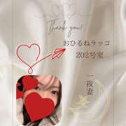 ヒメ日記 2025/11/20 15:09 投稿 四ノ宮りな 一夜妻