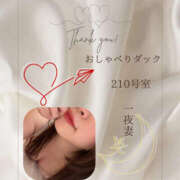 ヒメ日記 2025/11/20 16:09 投稿 四ノ宮りな 一夜妻