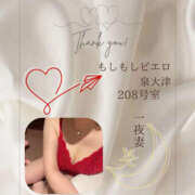 ヒメ日記 2025/11/20 22:09 投稿 四ノ宮りな 一夜妻