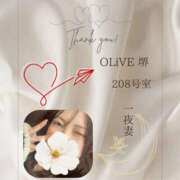 ヒメ日記 2025/11/22 17:14 投稿 四ノ宮りな 一夜妻