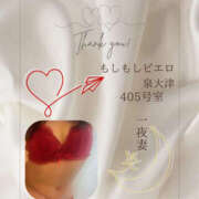 ヒメ日記 2025/11/22 20:09 投稿 四ノ宮りな 一夜妻