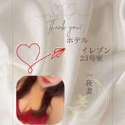 ヒメ日記 2025/11/24 21:43 投稿 四ノ宮りな 一夜妻