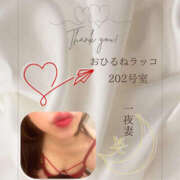 ヒメ日記 2025/11/24 22:09 投稿 四ノ宮りな 一夜妻