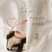 ヒメ日記 2025/11/25 15:09 投稿 四ノ宮りな 一夜妻