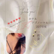 ヒメ日記 2025/11/27 14:09 投稿 四ノ宮りな 一夜妻