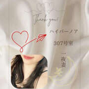 ヒメ日記 2025/11/28 18:10 投稿 四ノ宮りな 一夜妻