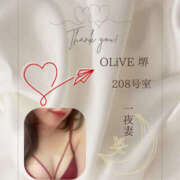 ヒメ日記 2025/11/30 16:39 投稿 四ノ宮りな 一夜妻