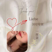 ヒメ日記 2025/11/30 21:09 投稿 四ノ宮りな 一夜妻