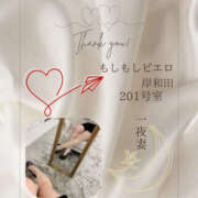 ヒメ日記 2025/11/30 22:39 投稿 四ノ宮りな 一夜妻