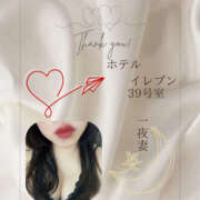 ヒメ日記 2025/11/30 23:39 投稿 四ノ宮りな 一夜妻