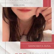 ヒメ日記 2025/12/09 11:09 投稿 四ノ宮りな 一夜妻