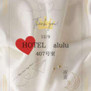 ヒメ日記 2025/12/14 07:09 投稿 四ノ宮りな 一夜妻