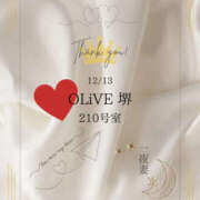 ヒメ日記 2025/12/20 12:09 投稿 四ノ宮りな 一夜妻