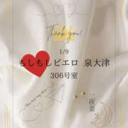 ヒメ日記 2026/01/15 18:09 投稿 四ノ宮りな 一夜妻