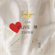 ヒメ日記 2026/01/21 17:39 投稿 四ノ宮りな 一夜妻