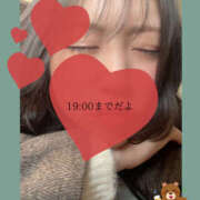 ヒメ日記 2026/01/28 13:39 投稿 四ノ宮りな 一夜妻