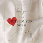 ヒメ日記 2026/01/30 11:09 投稿 四ノ宮りな 一夜妻