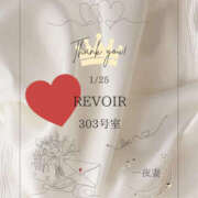 ヒメ日記 2026/02/02 18:09 投稿 四ノ宮りな 一夜妻