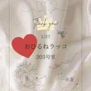 ヒメ日記 2026/02/02 19:39 投稿 四ノ宮りな 一夜妻