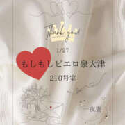 ヒメ日記 2026/02/02 20:09 投稿 四ノ宮りな 一夜妻