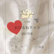 ヒメ日記 2026/02/04 11:45 投稿 四ノ宮りな 一夜妻