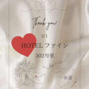 ヒメ日記 2026/02/08 23:39 投稿 四ノ宮りな 一夜妻