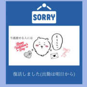 ヒメ日記 2026/02/16 15:09 投稿 四ノ宮りな 一夜妻