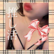 ヒメ日記 2026/02/28 11:09 投稿 四ノ宮りな 一夜妻