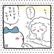 ヒメ日記 2026/03/03 19:00 投稿 四ノ宮りな 一夜妻