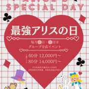 ヒメ日記 2026/03/13 11:39 投稿 四ノ宮りな 一夜妻