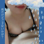 四ノ宮りな 出勤するよ〜♡ 一夜妻